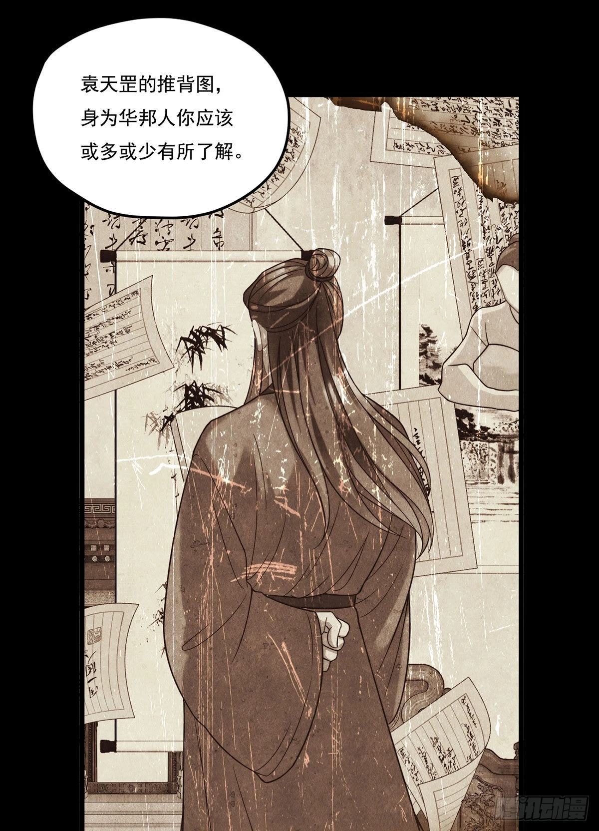162.荣在旭诡计破产！15