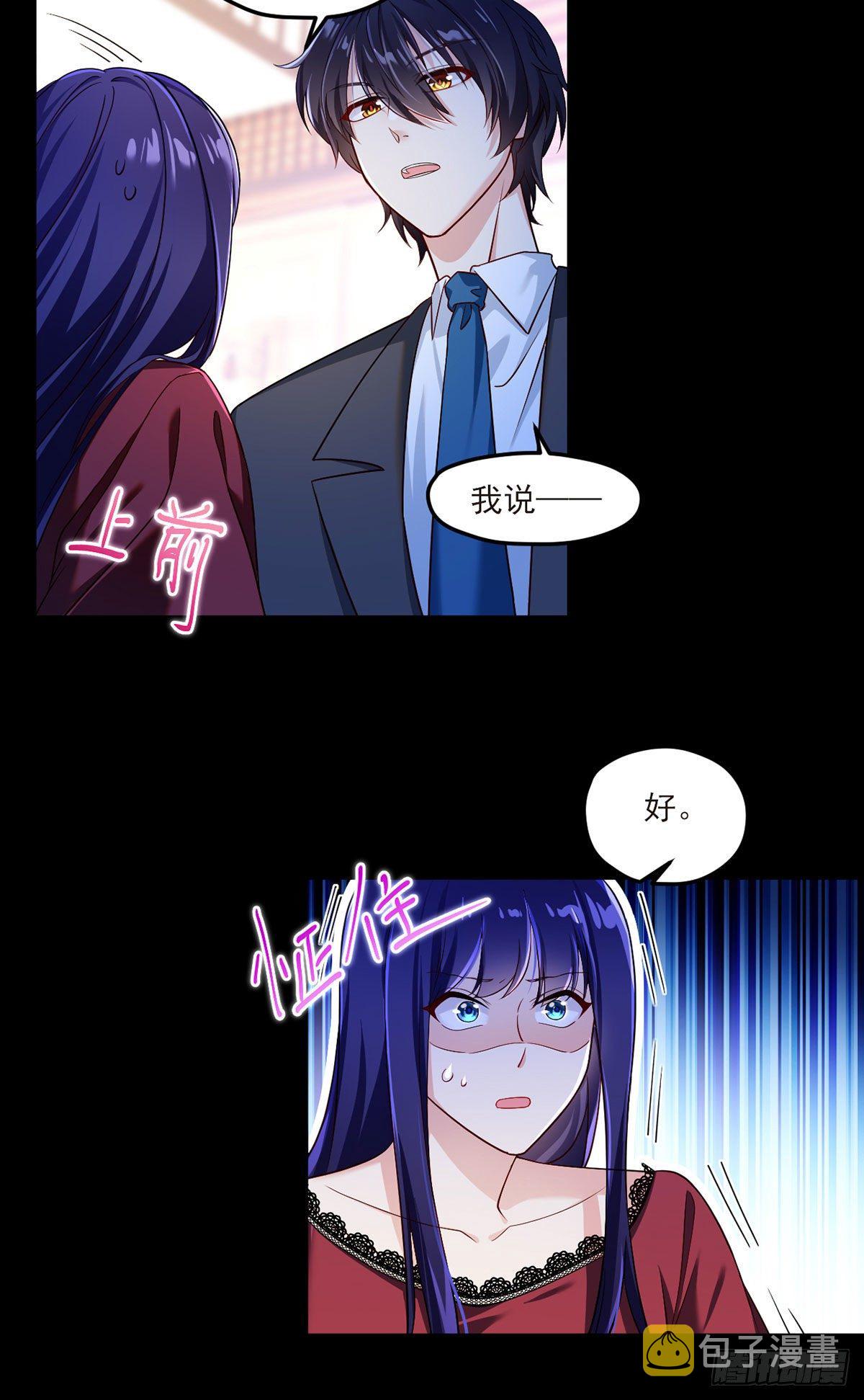 034.洛尘，我们分手14