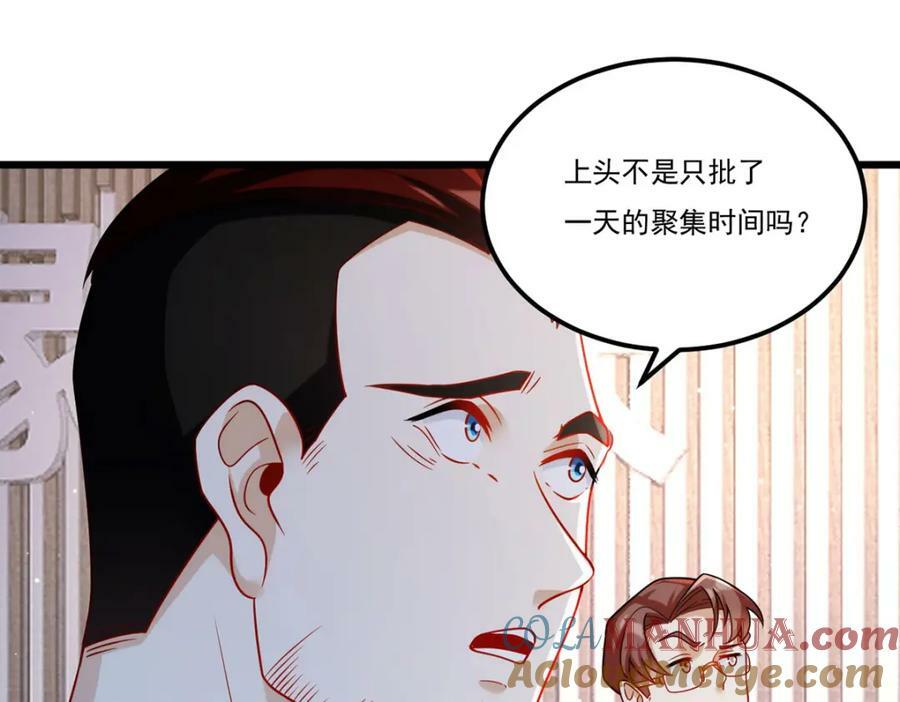 219.他回来了！84