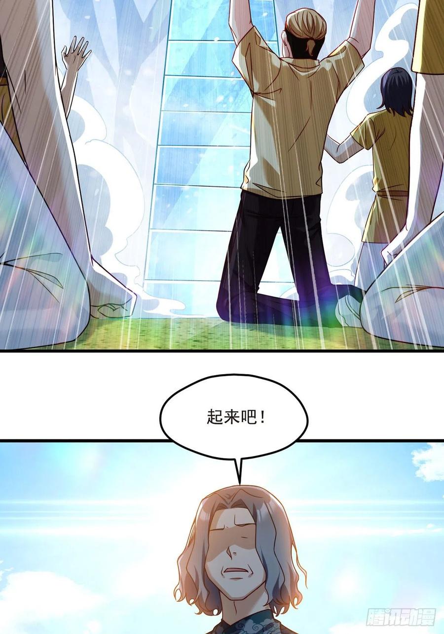 74.狗奴才，滚下来！14