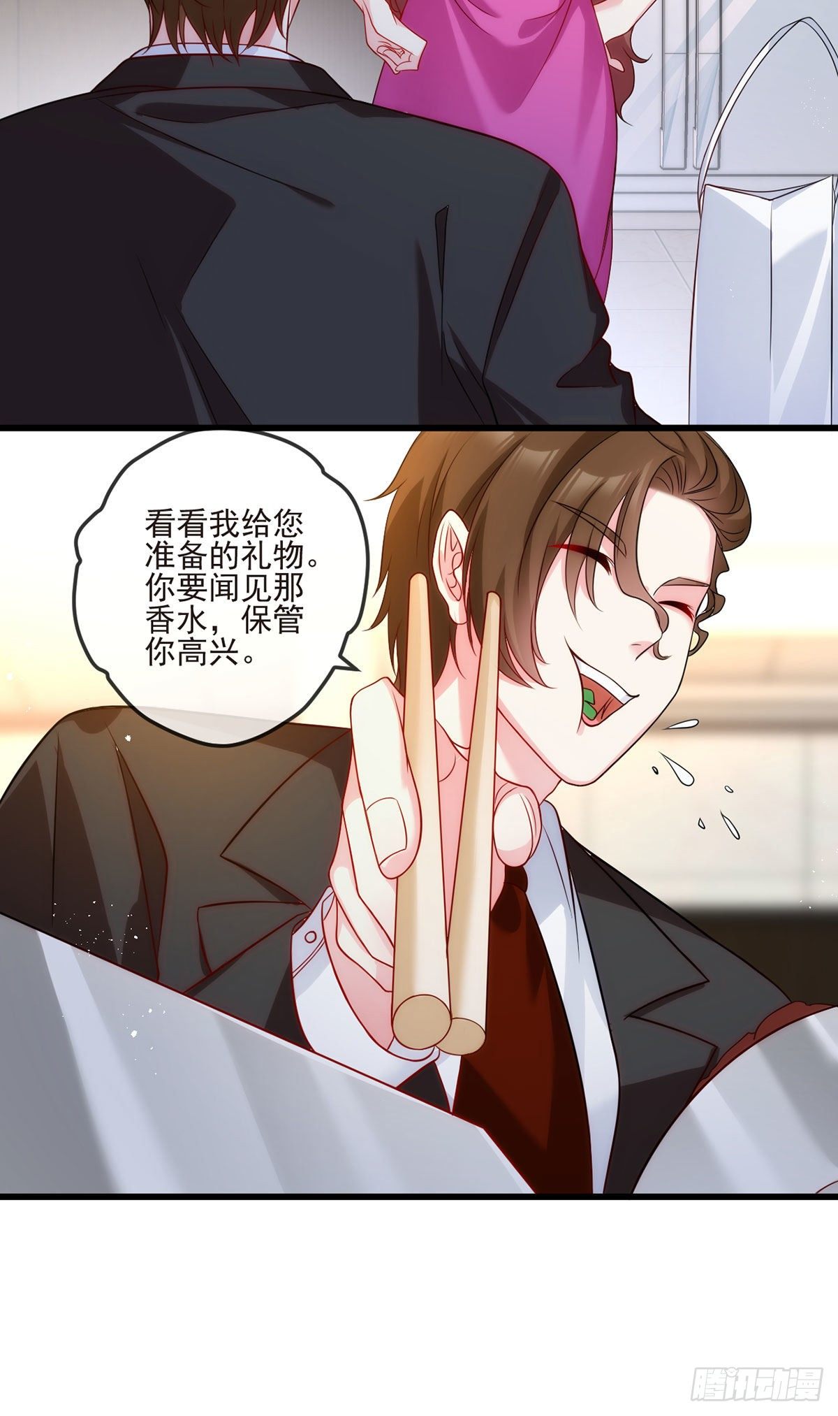 06 先收点小利息18