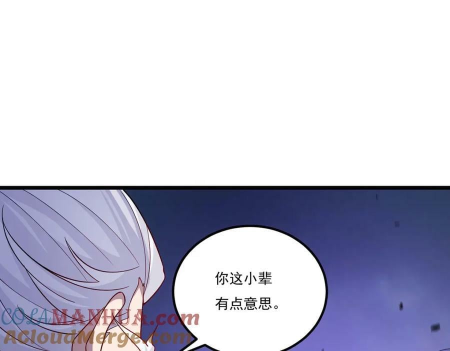 215.神环领域88