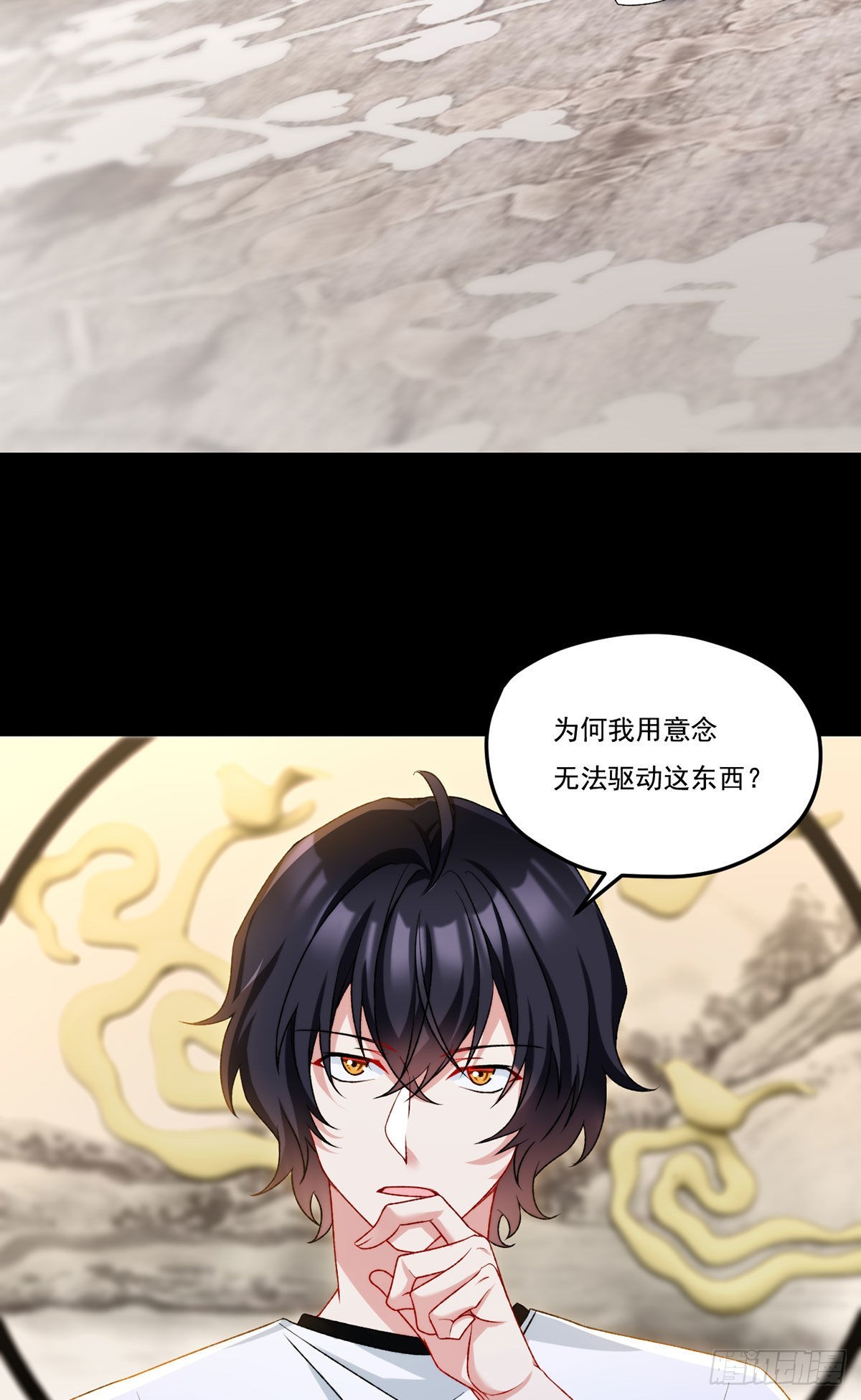 158.女爵联手托列夫，狙击洛尘？2