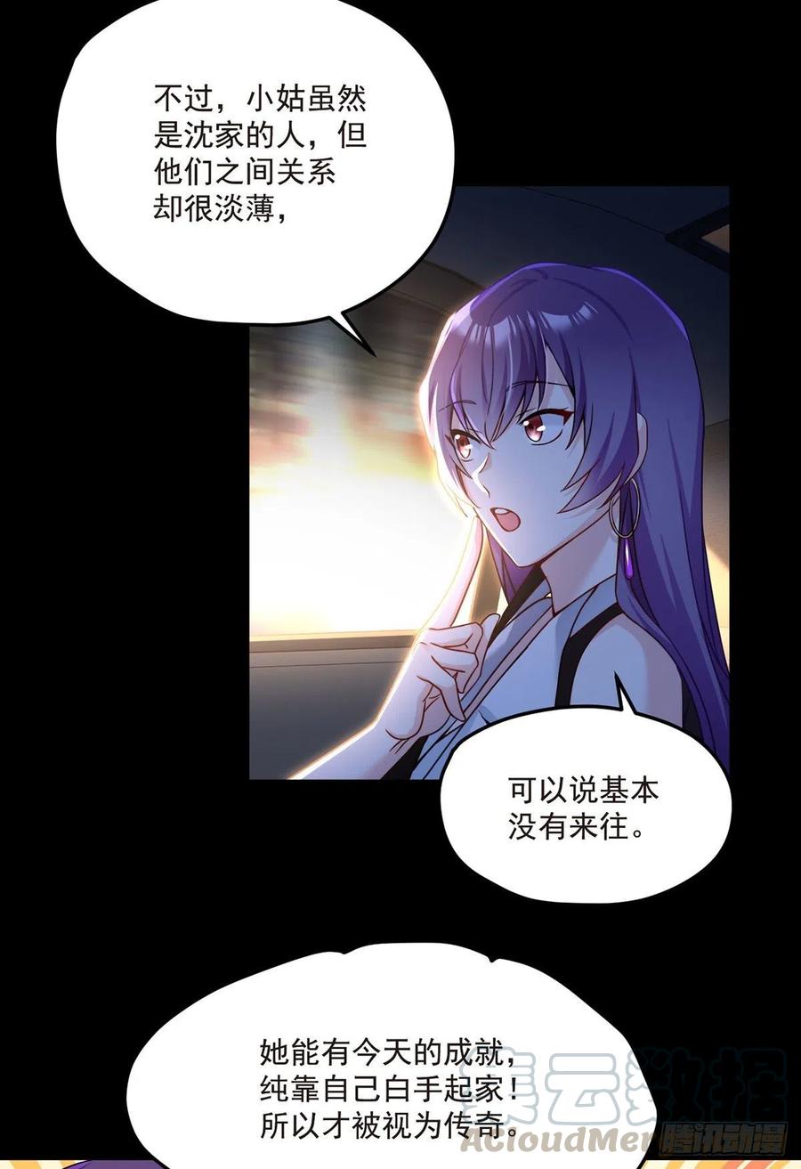 065.海东这座城有点怪24