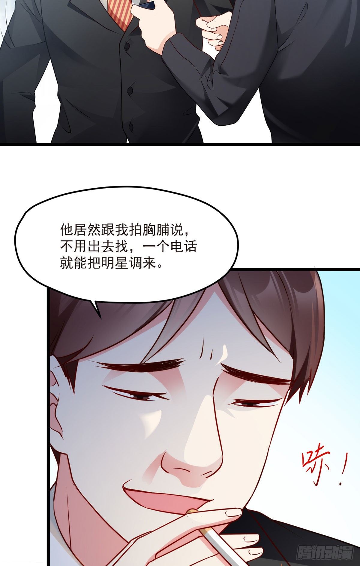 012.这单生意成了！19