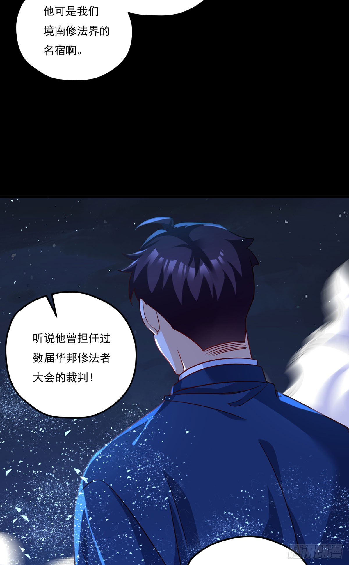 176.魔狼之铠2