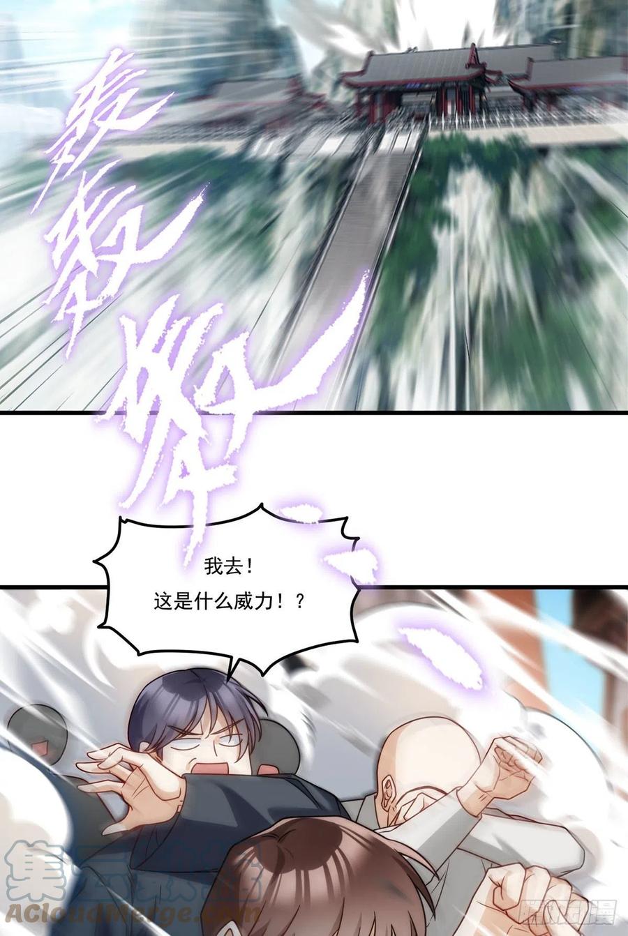 117.天龙榜更替大会33