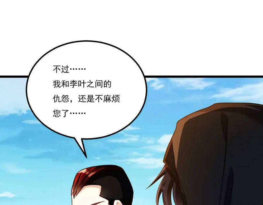 221.世界将为之震颤！23