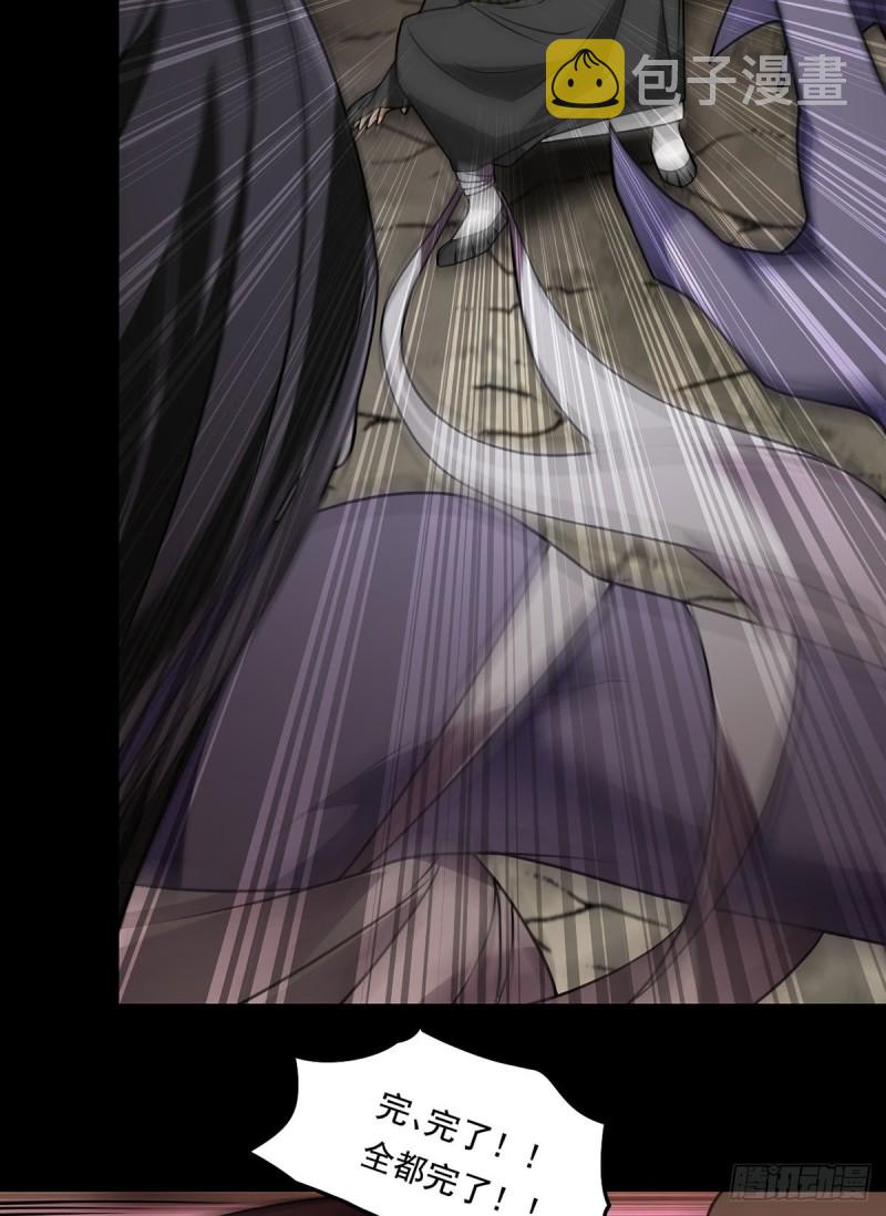 88.出师未捷？伏魔杵断了！36
