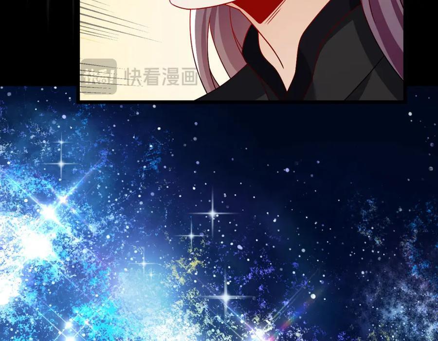 239.星海大阵困杀洛尘？！71