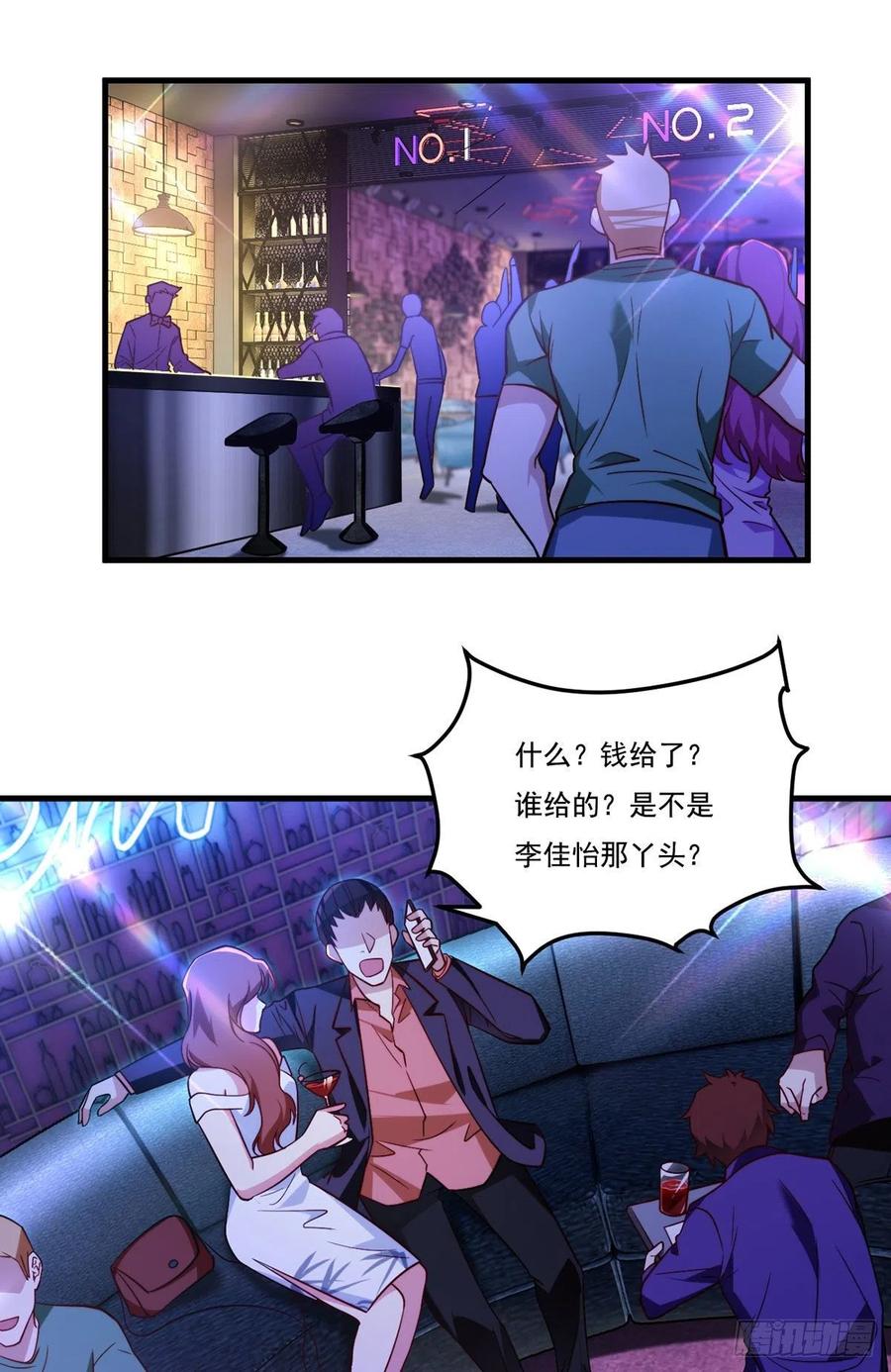 103.巨额医疗费40