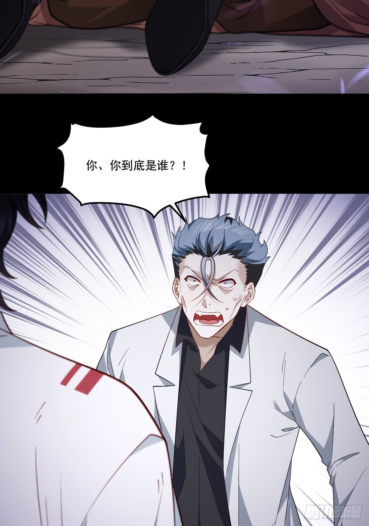130.新秘境出现了！9