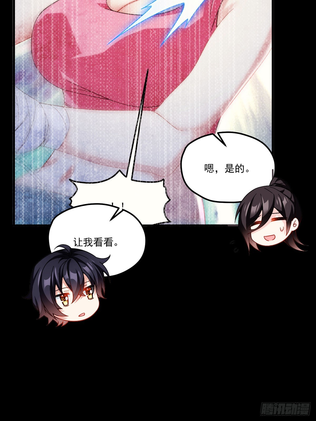 180.夏箐箐为何这样28