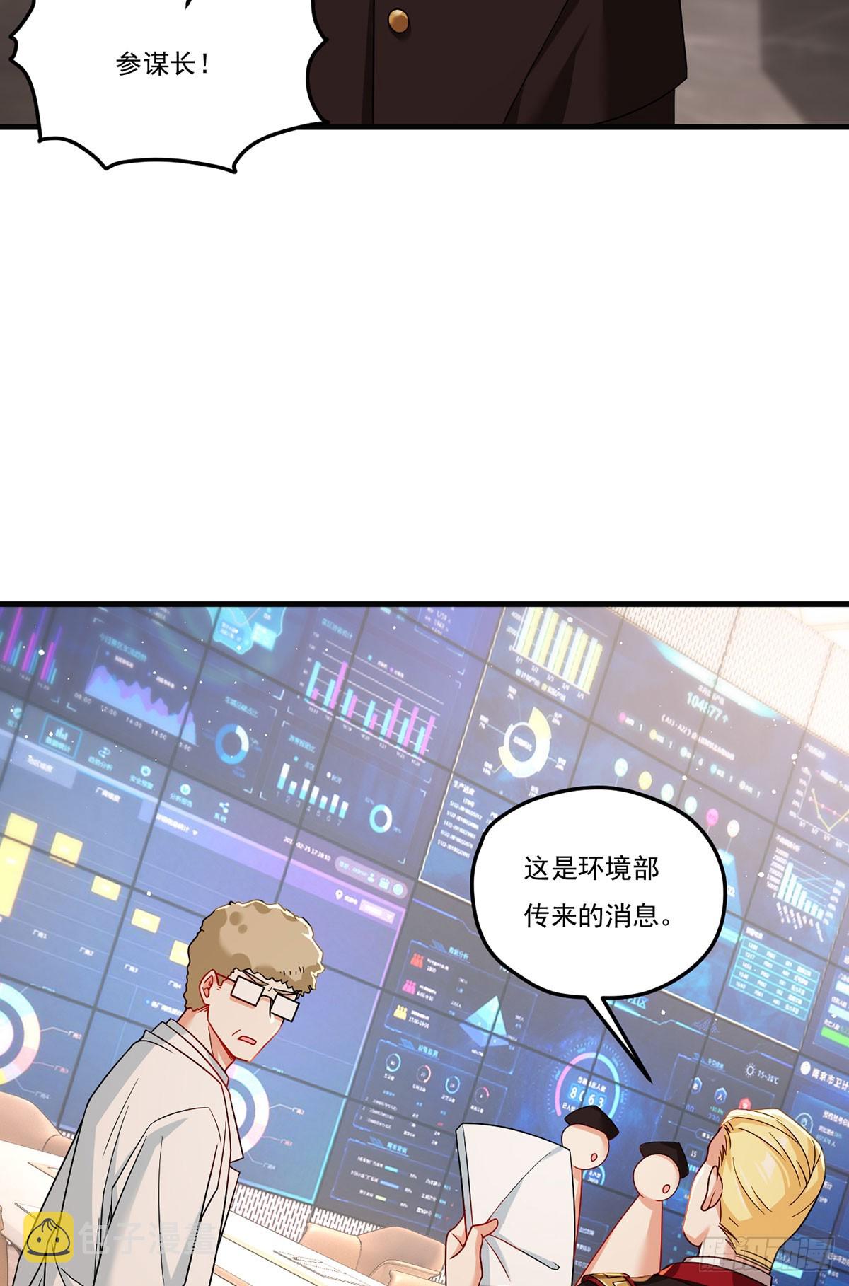 185.太皇经封印，开——35
