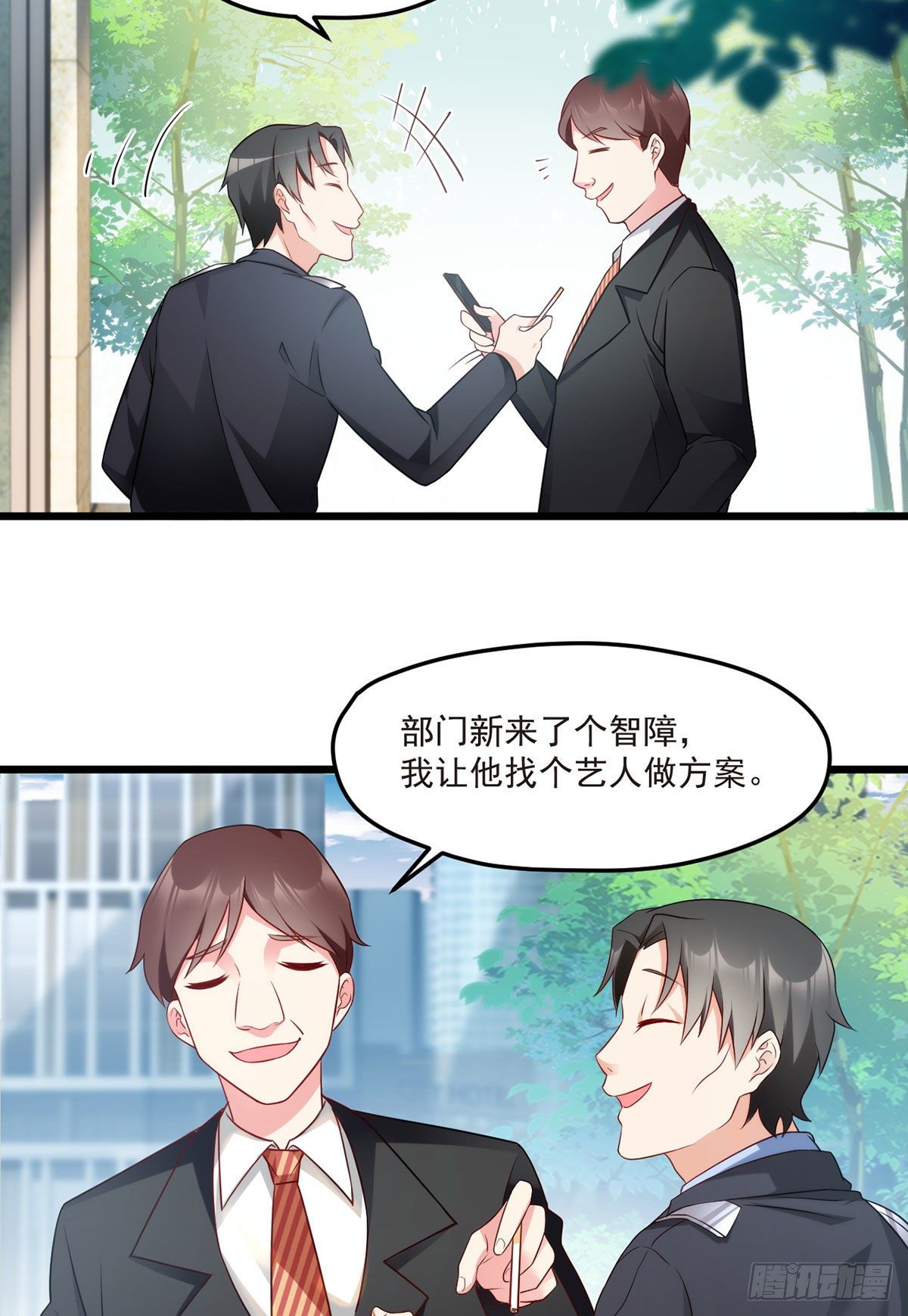 012.这单生意成了！18