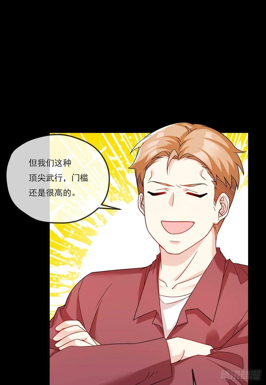 195.废洛尘一条胳膊？19