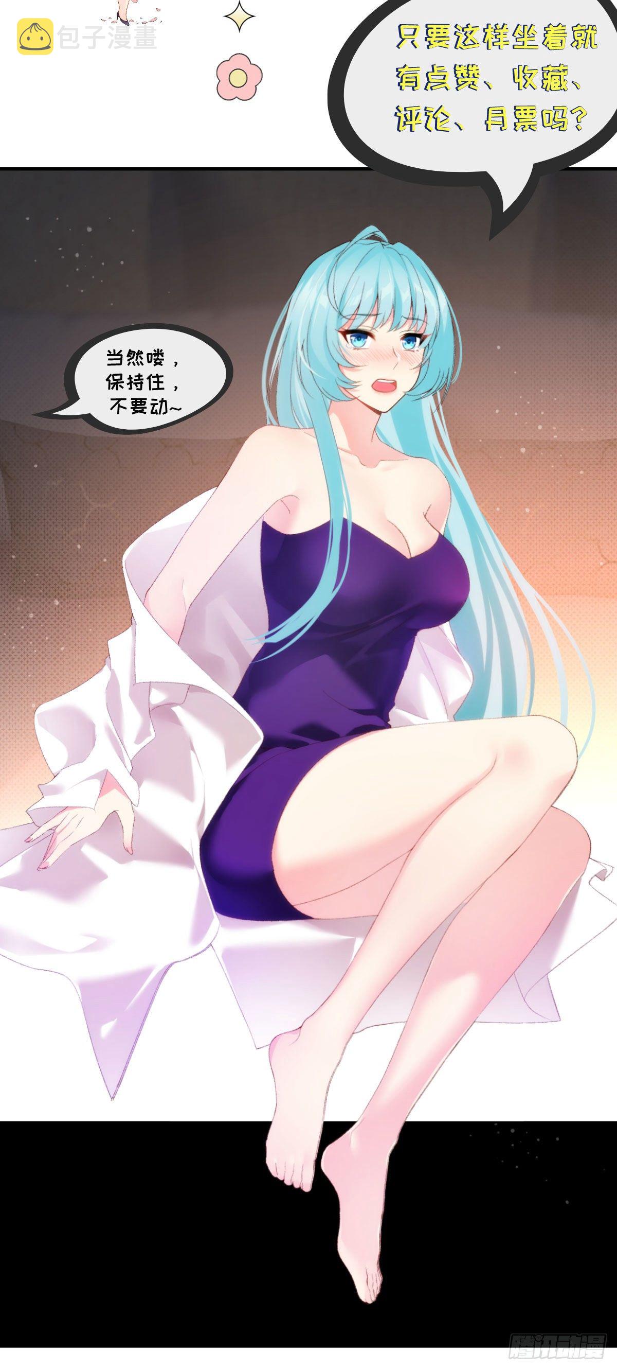 09.女明星非我不可44