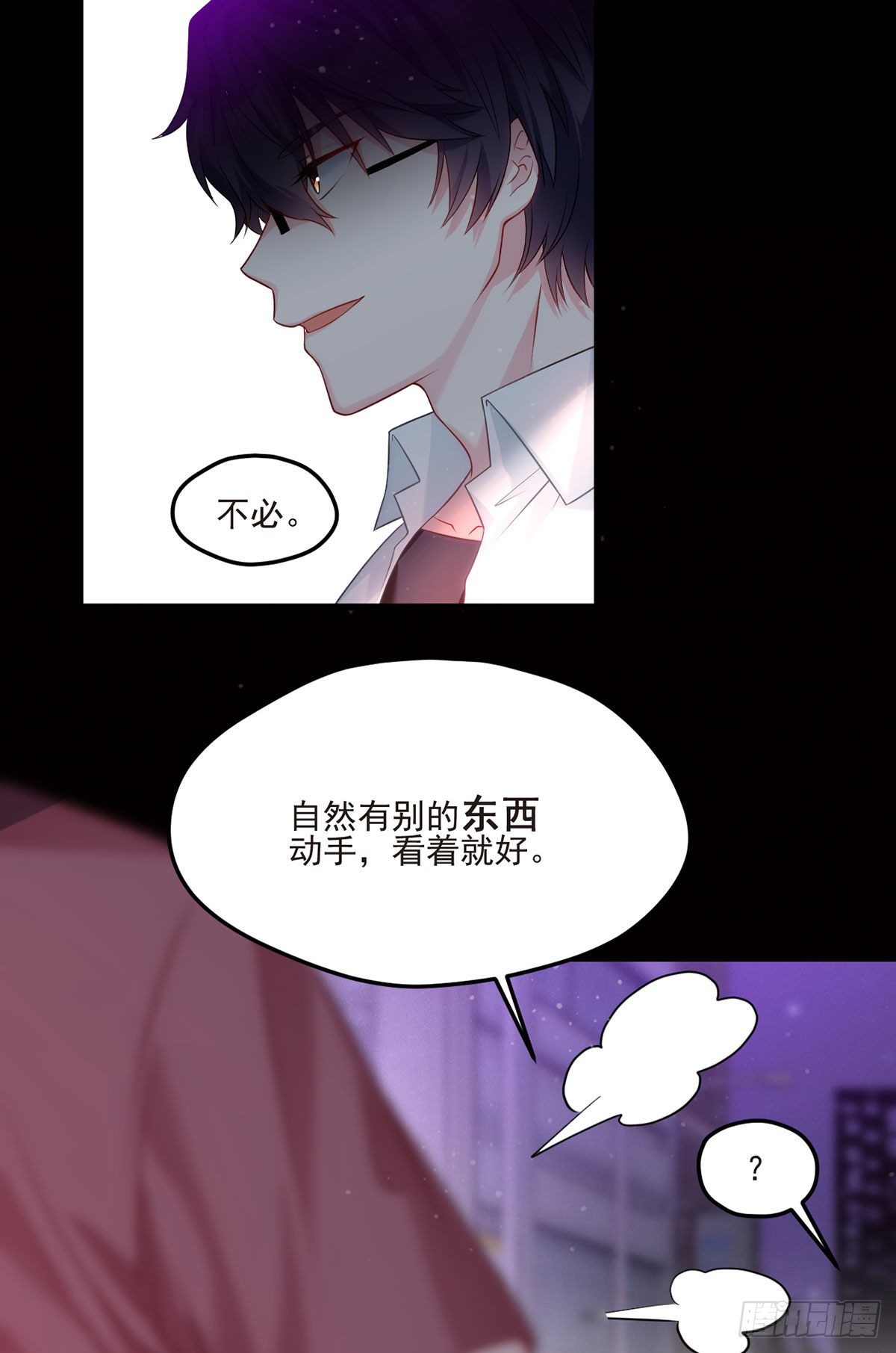 07.大佬眼中的世界13