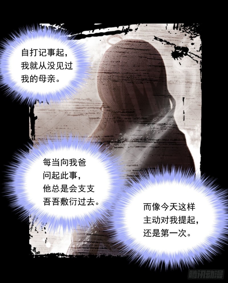 063.辱我者永堕无尽炼狱31