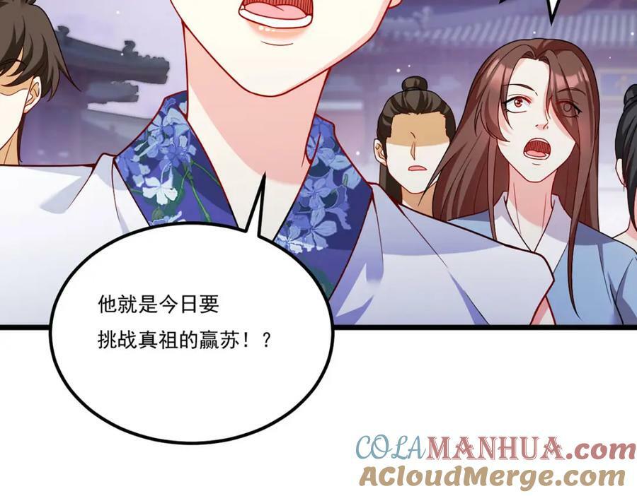215.神环领域16