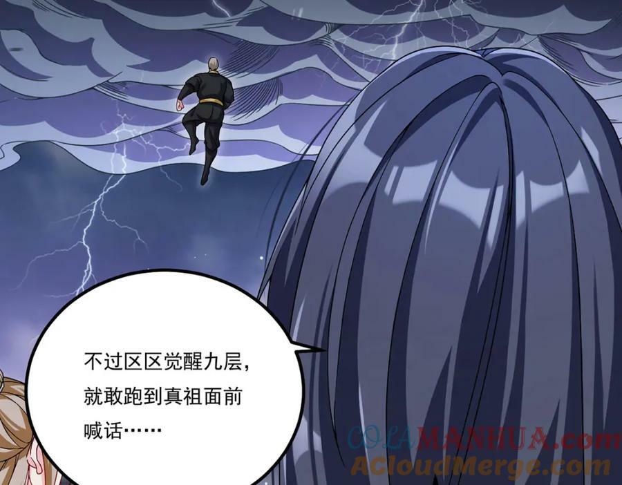 214.张大年劝战92