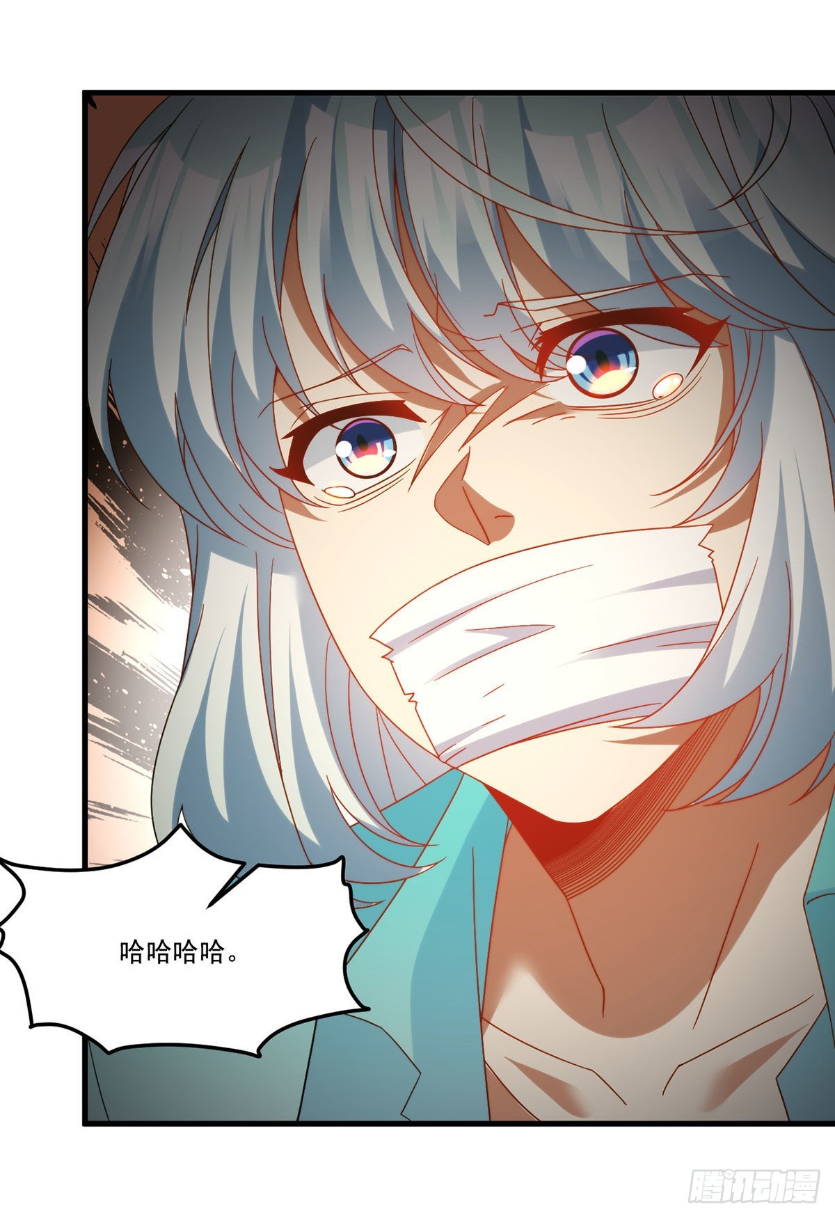 165.青芒无了41