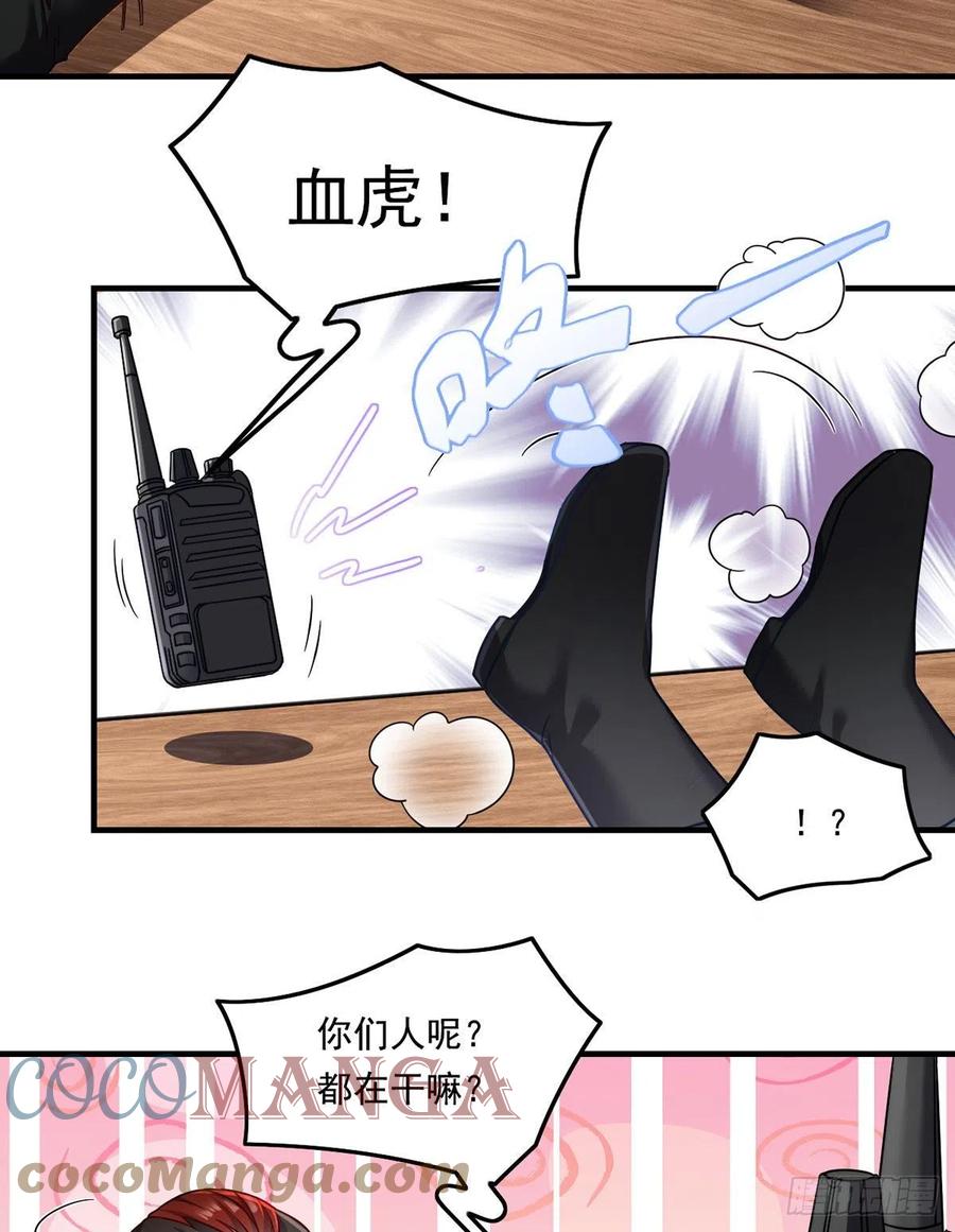 077.秒杀血煞，就这么简单！2