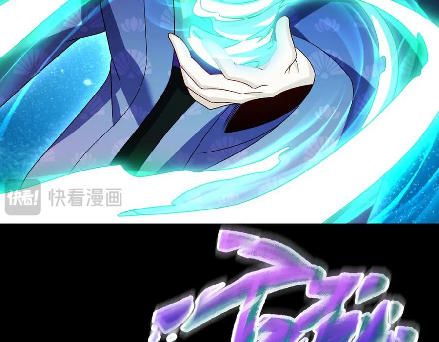 240.阴阳道背后的阴谋66