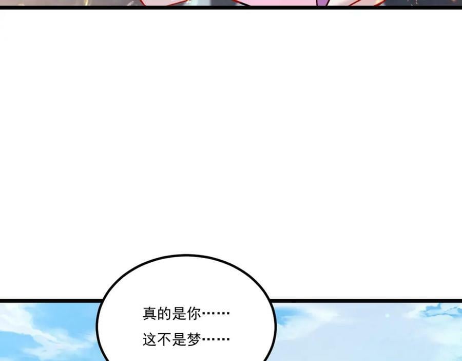 221.世界将为之震颤！14