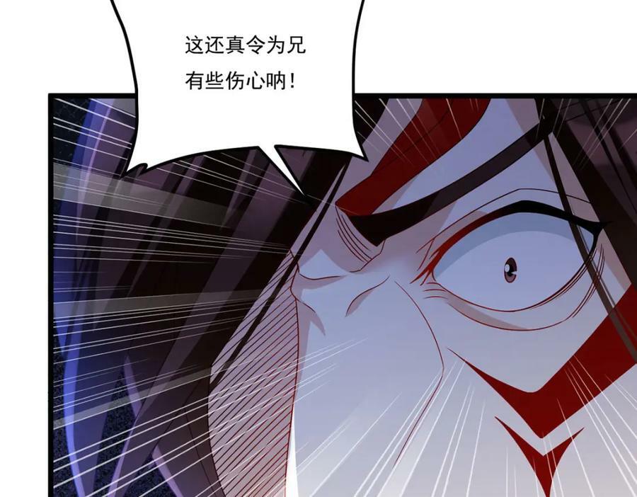 226.沈俊凯是吧？我记住了9