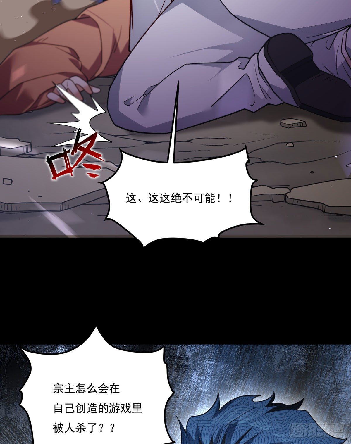 130.新秘境出现了！5