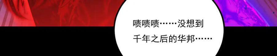 210.洛无极会来救我们吗？133