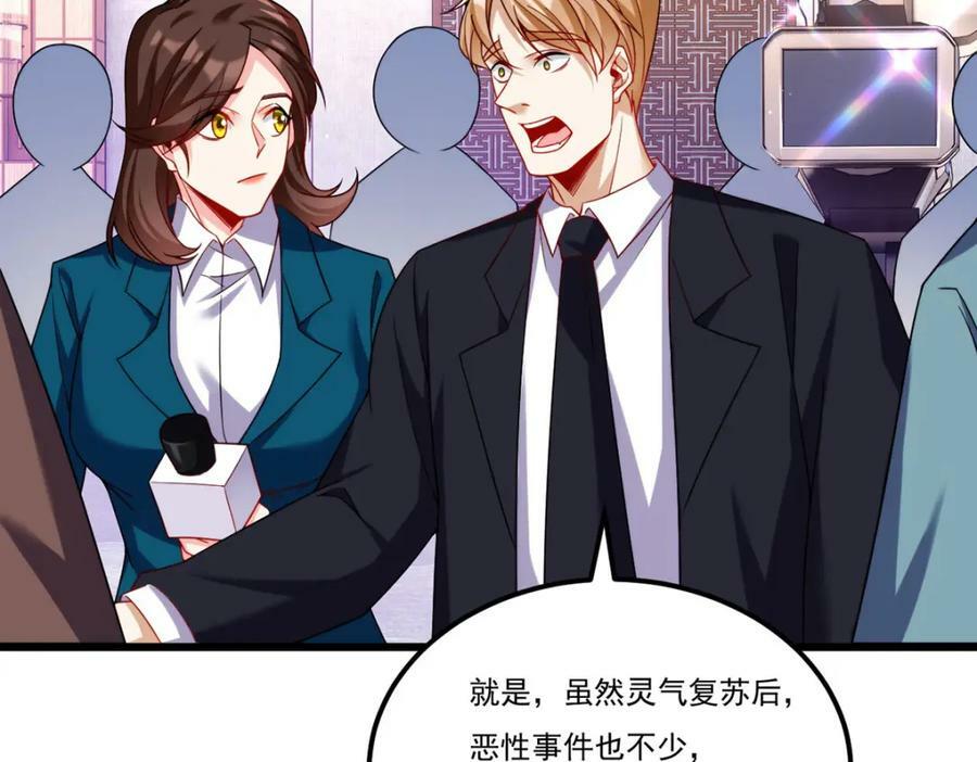 222.后卿传人沈俊凯？111