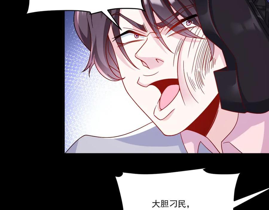 230.觉醒九层的力量无法想象149