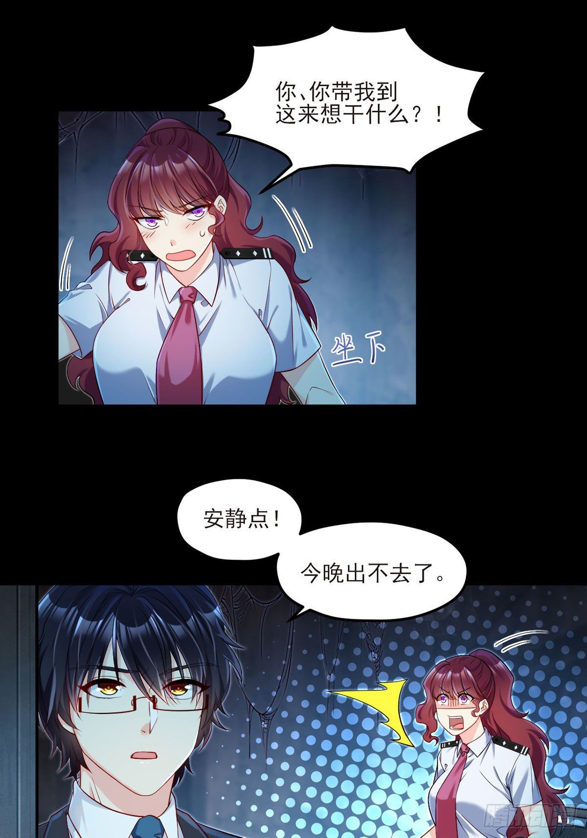 026.盘龙湾究极之密25