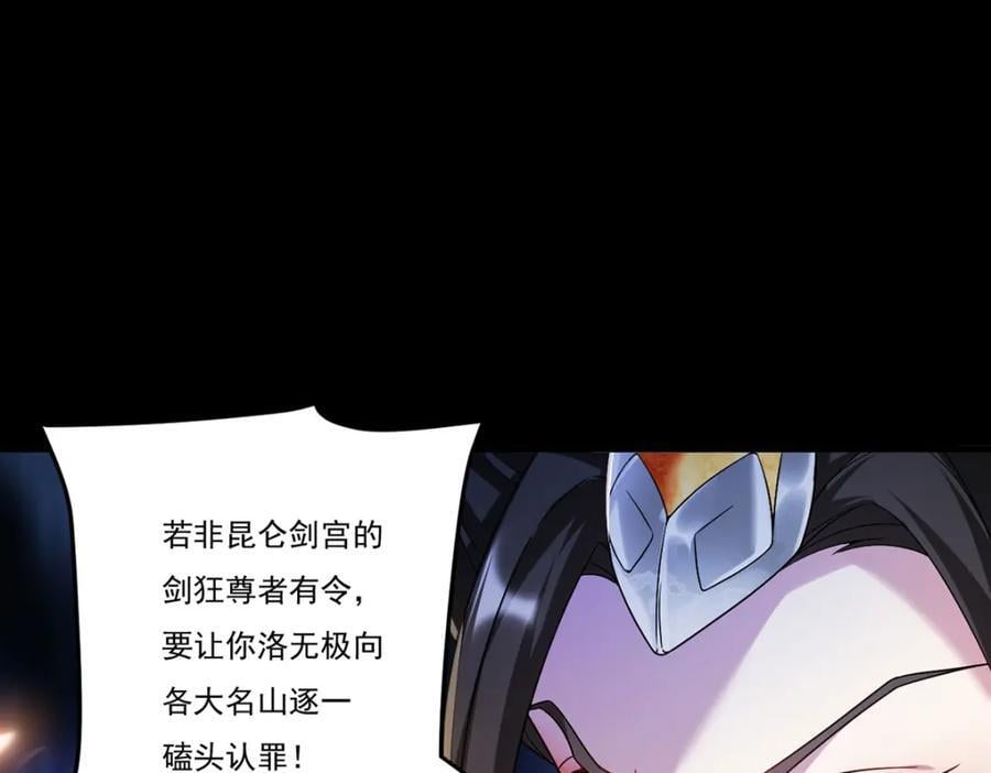 228.真祖组团围剿90
