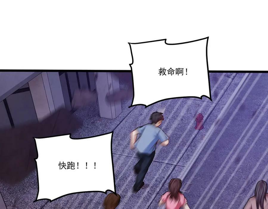 207.至邪之术：朔晦阵！51