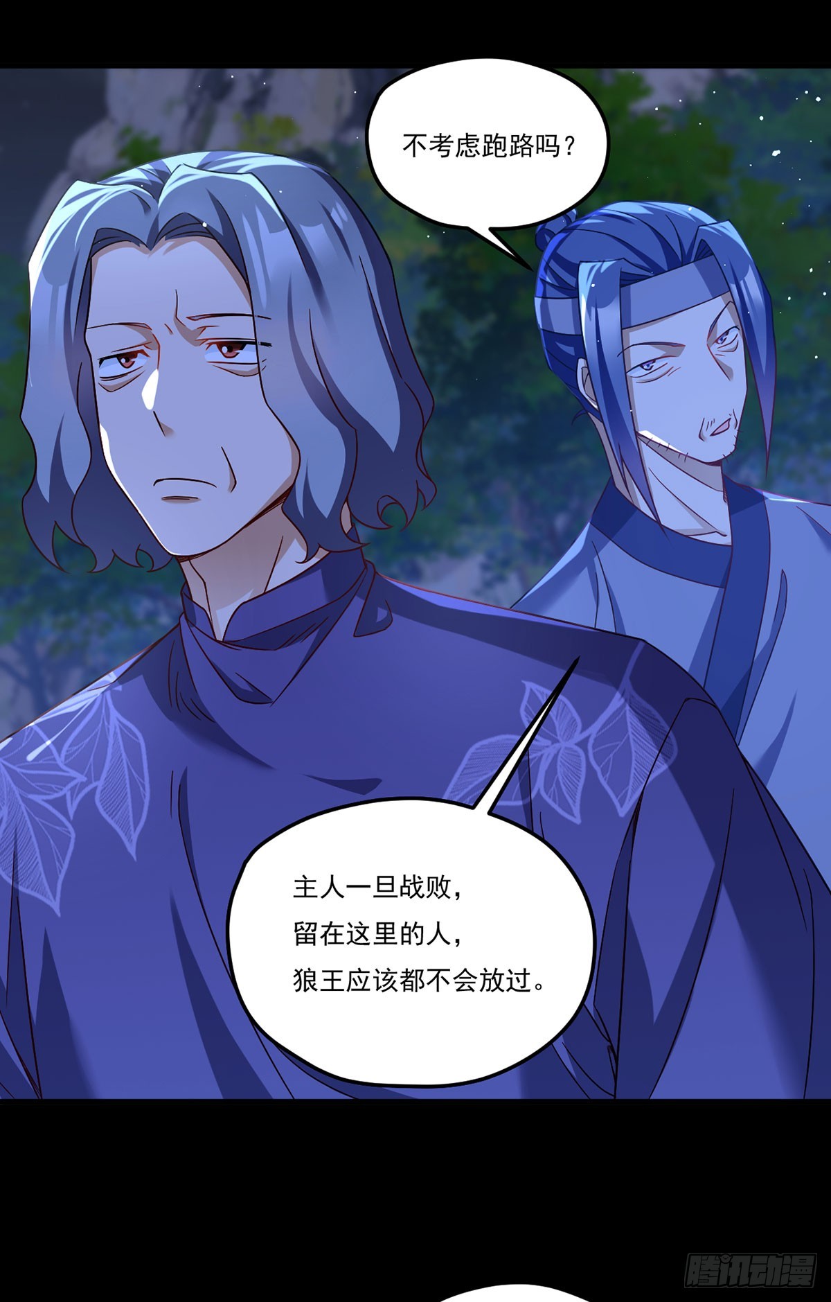177.有挂就是为所欲为！15
