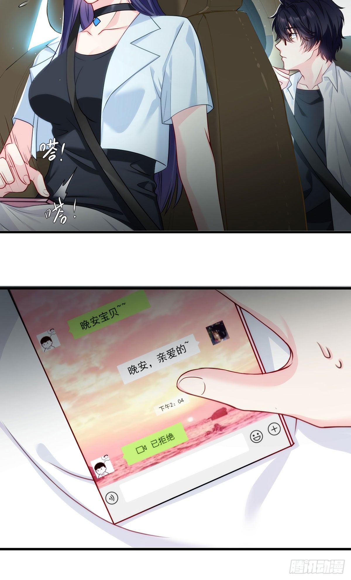 04 前女友什么的一定有颜色46