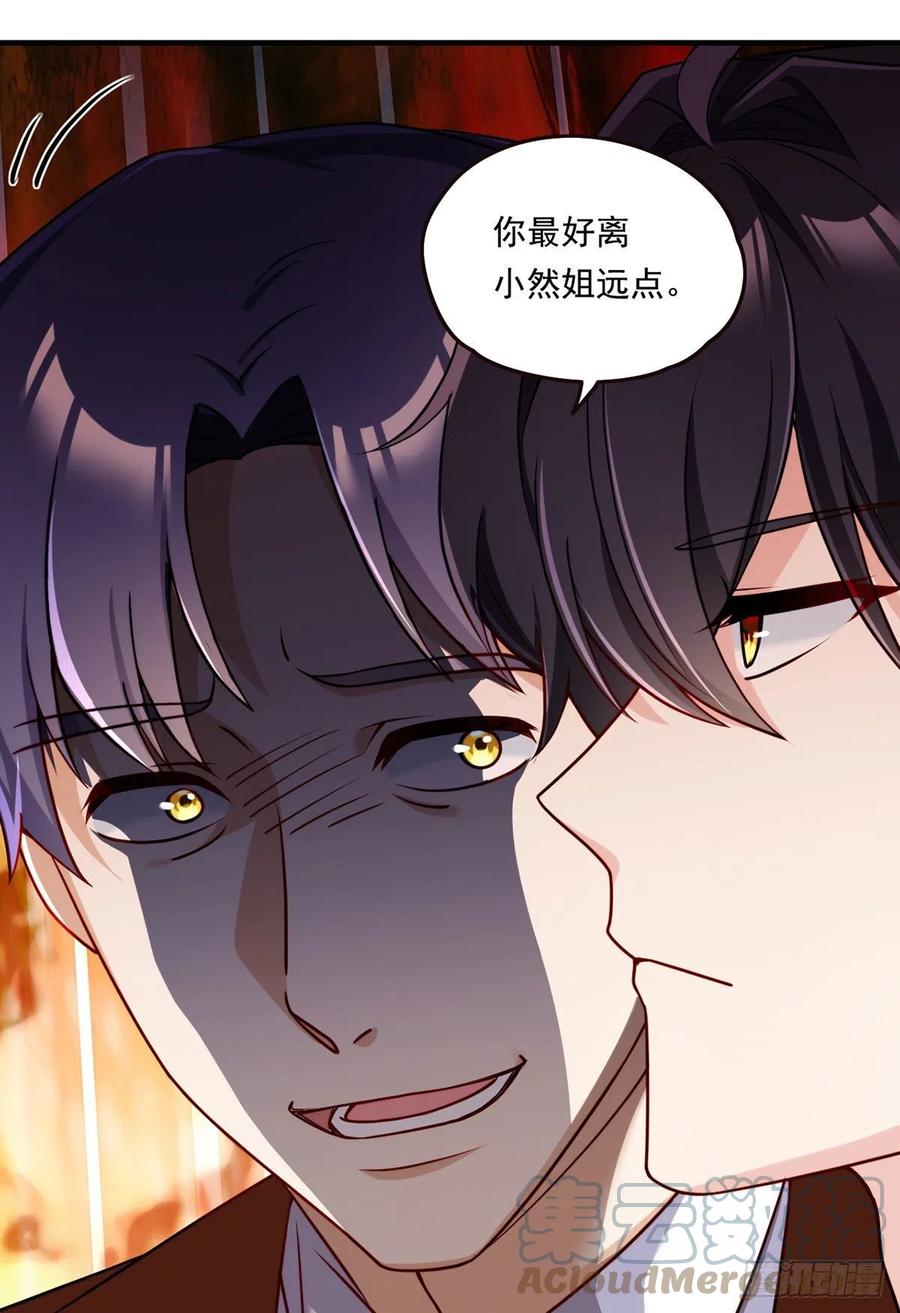 083.阿普紫傀赴会鸿门宴30