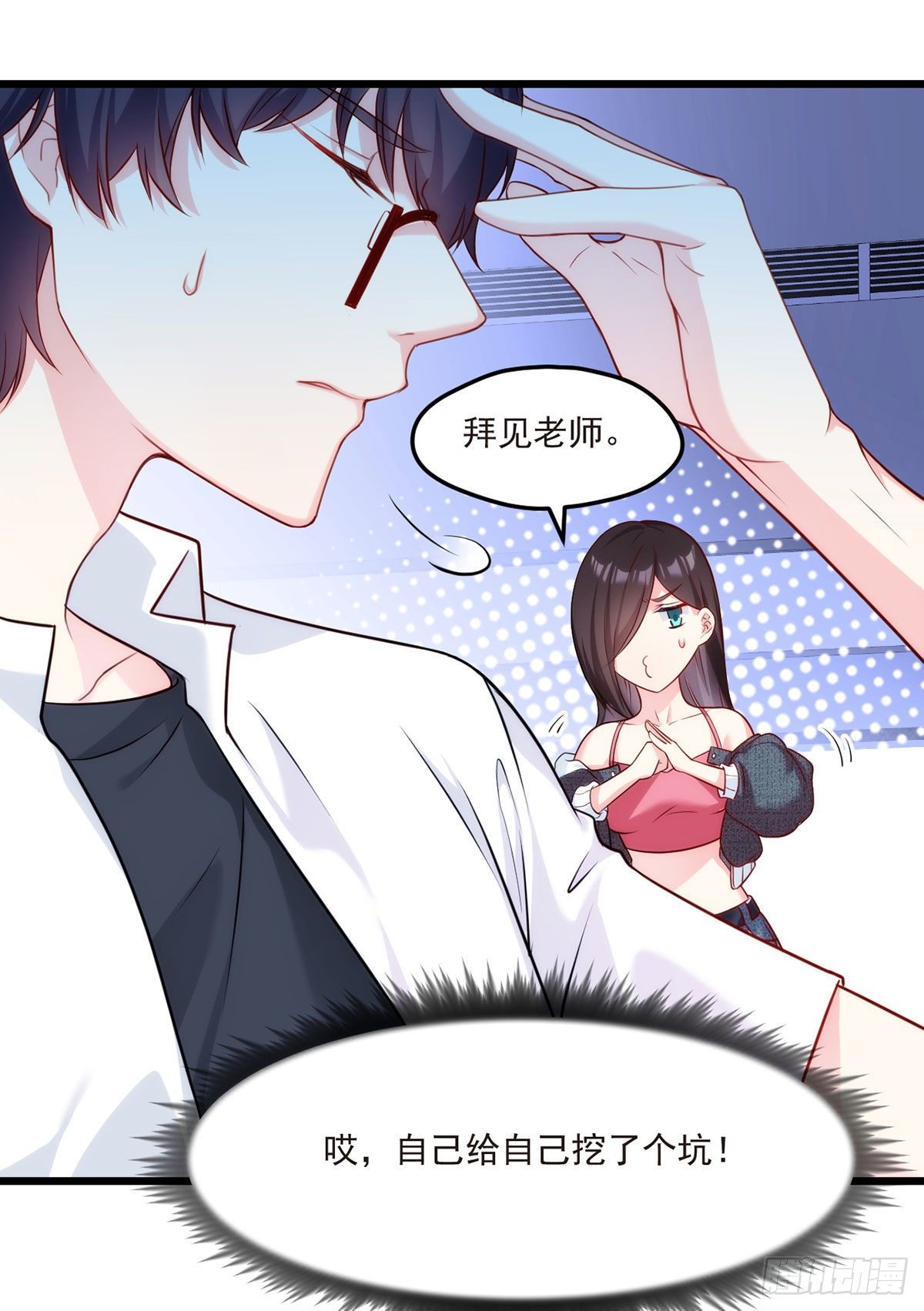 04 前女友什么的一定有颜色7