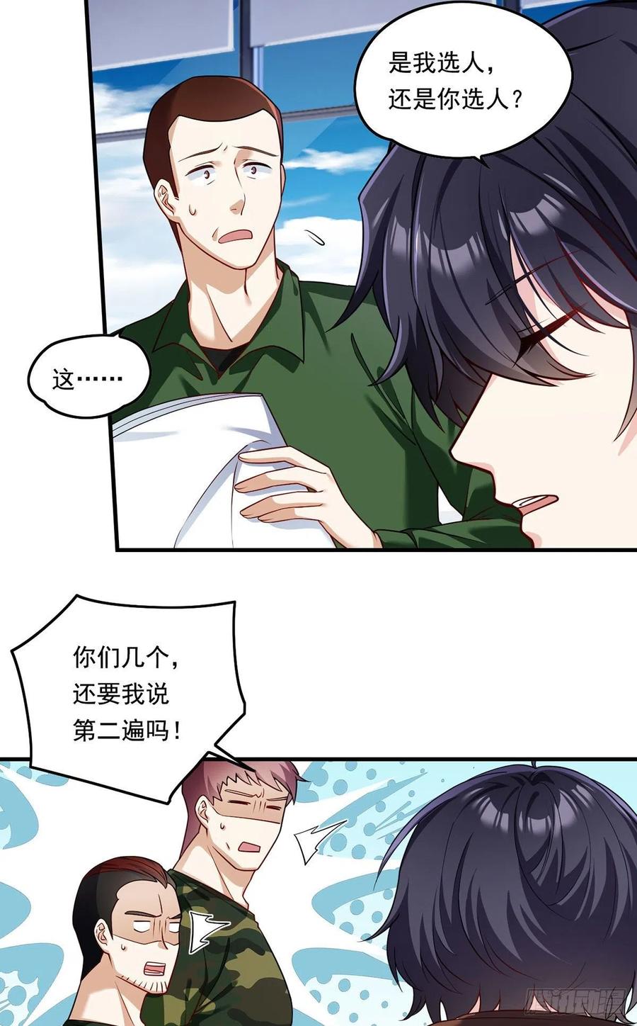 076.再会楚云豪32