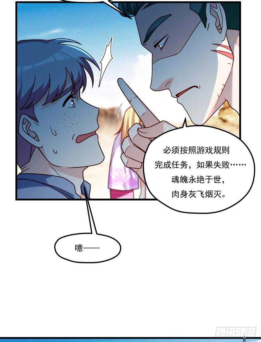 105.秘境试炼31