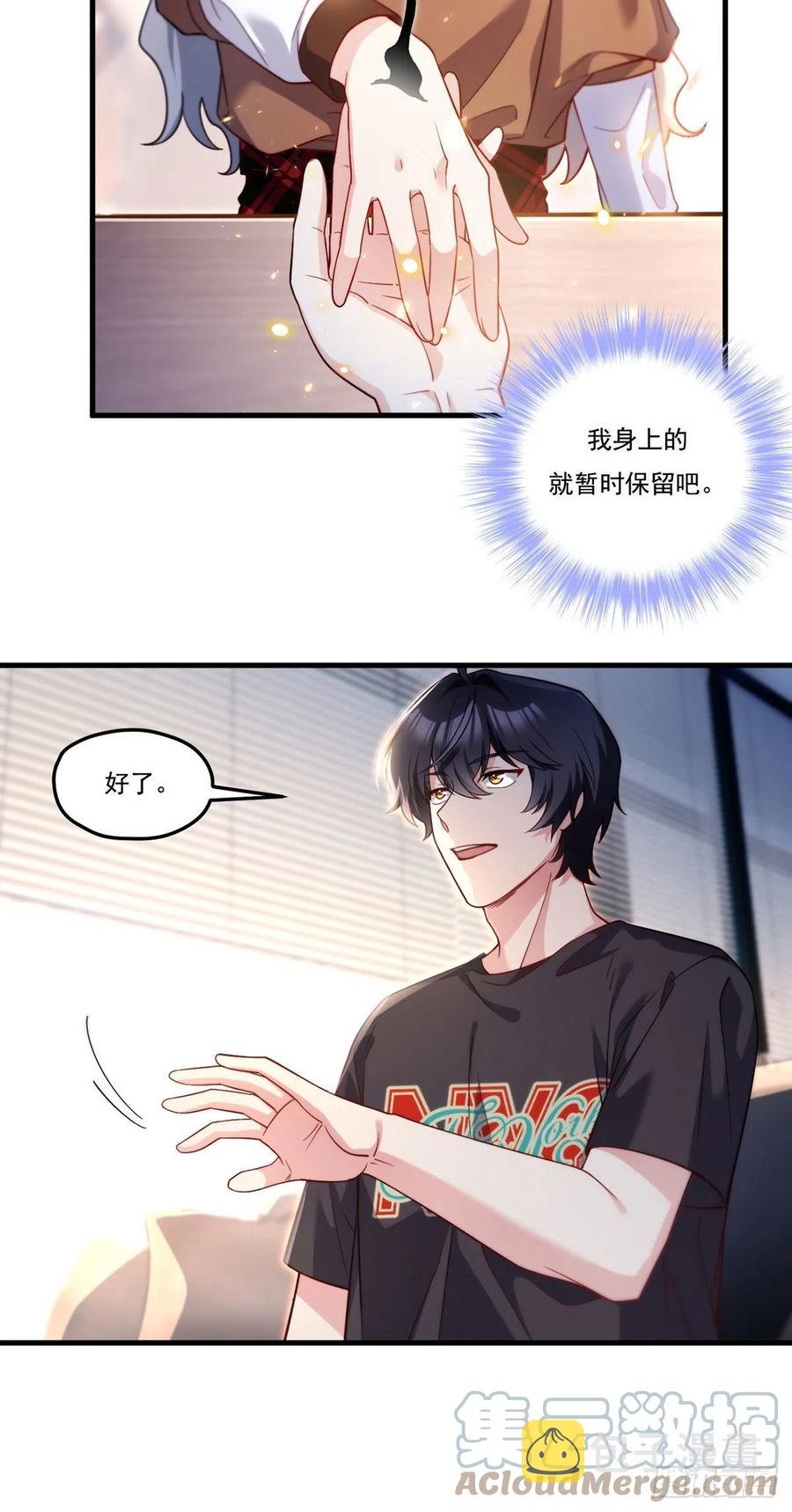 111.京畿大小姐黎魅姿14