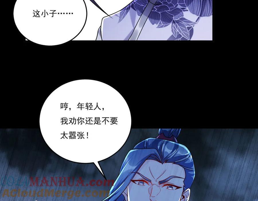 229.完虐真祖小趴菜！40