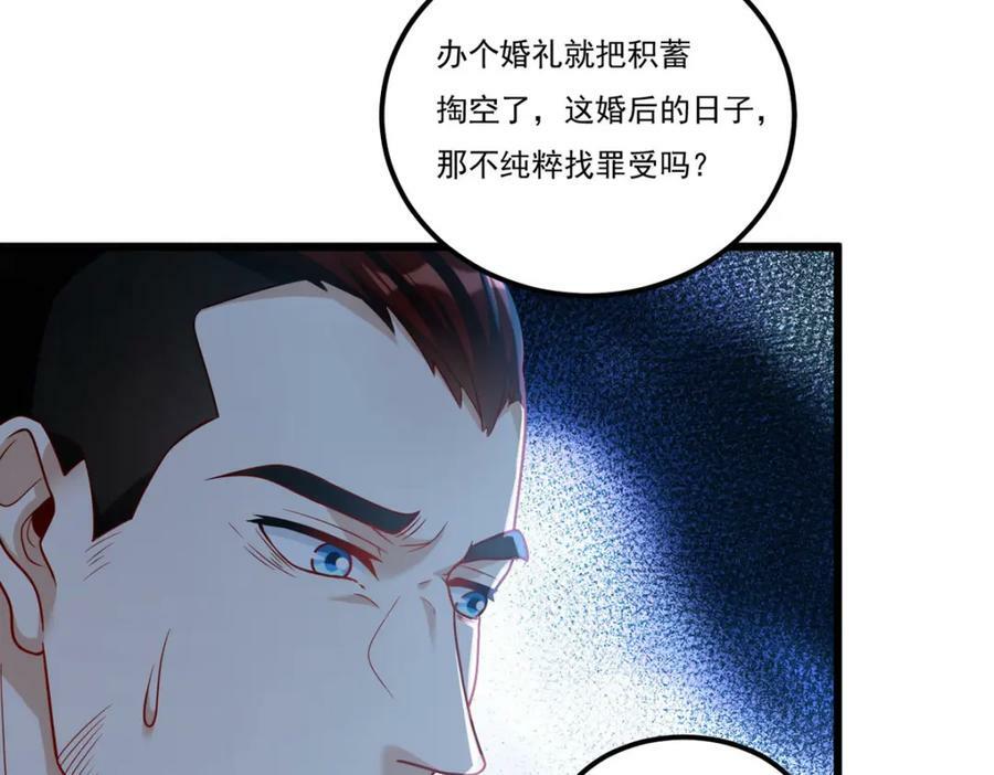 219.他回来了！66