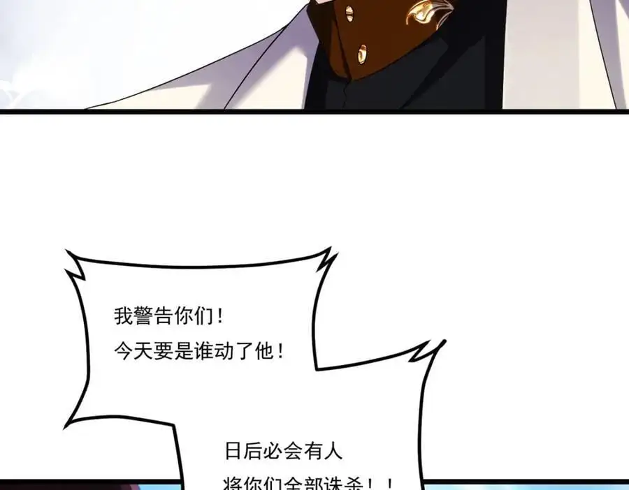 244.地头蛇要耍赖？！82