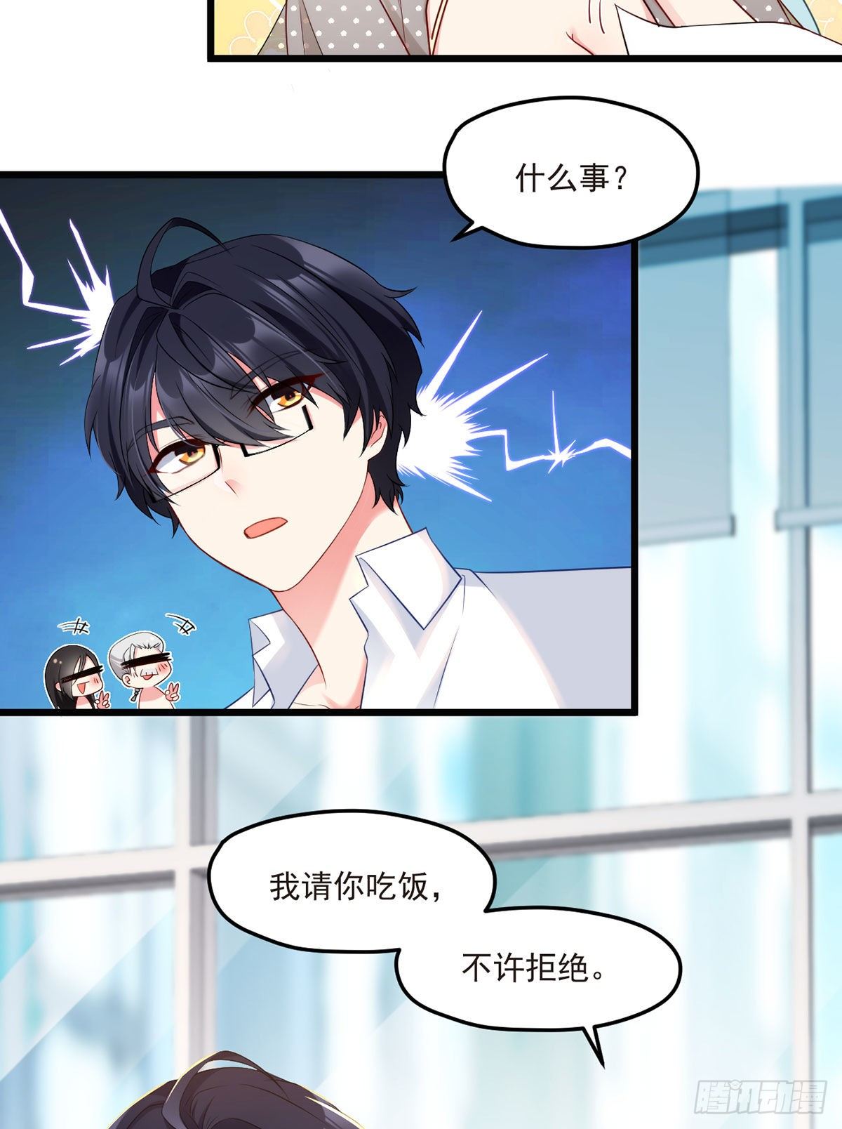 013.签下女明星的代价18