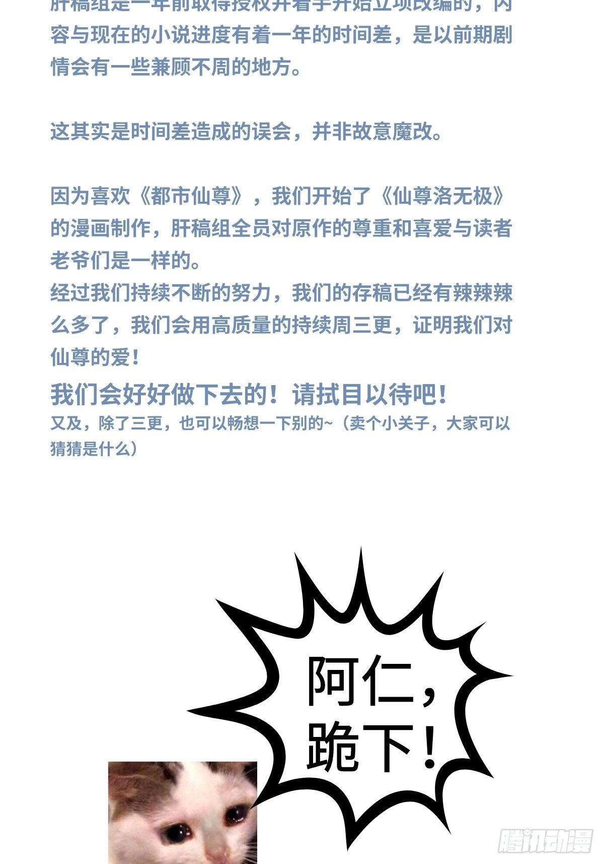 04 前女友什么的一定有颜色51