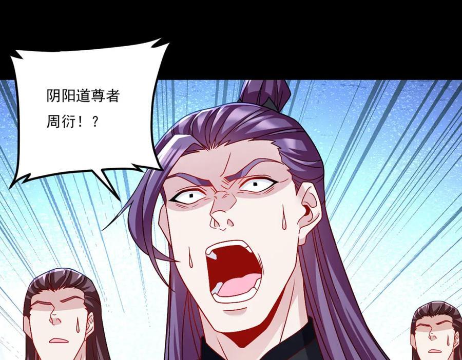 239.星海大阵困杀洛尘？！90